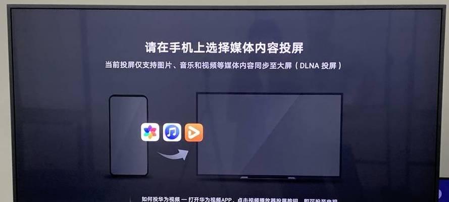 小米应用分身一键换机助你轻松迁移数据（小米应用分身的便捷功能让换机变得无忧无虑）  第1张