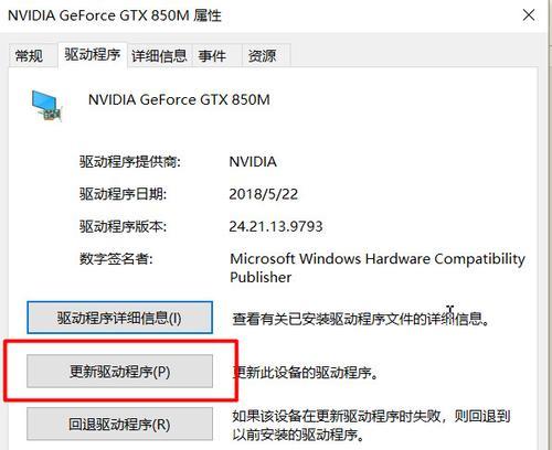 Win10专业版过期后激活方法大揭秘（免费、简便的激活方法让你的Win10专业版永不过期）  第1张