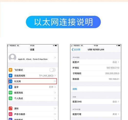 iPad隐藏应用程序的方法（让您的应用程序私密而安全）  第2张