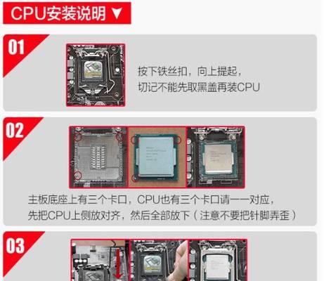 i7-7700K（第七代Inteli7-7700K处理器的超越性能及应用领域）  第2张