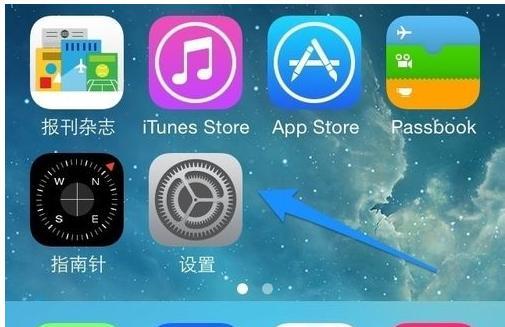 解决手机间歇性无服务问题的实用方法（详细介绍手机出现间歇性无服务的原因及解决办法）  第2张