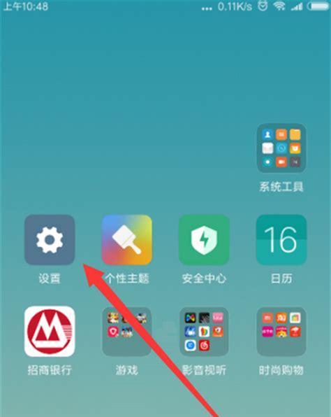 小米手机的6种截屏方式，让你轻松捕捉精彩瞬间（小米手机截屏技巧大揭秘，学会这6种方式提高工作效率）  第3张