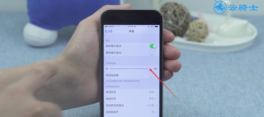 如何解决iPhone来电声音小的问题（掌握这些方法，让你再也不错过重要电话）  第2张