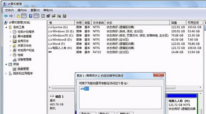 解决USB插口供电不足问题的有效方法（保证设备正常工作，消除充电困扰）  第1张