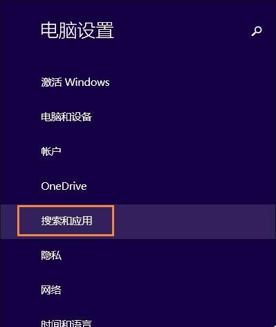 如何有效关闭Windows10的自动更新？（3种有效方法帮助你完全掌控系统更新）  第3张