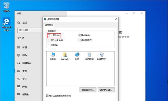 如何有效关闭Windows10的自动更新？（3种有效方法帮助你完全掌控系统更新）  第1张