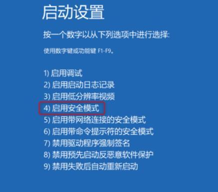 如何修复0xC000021A蓝屏错误（解决Windows系统出现0xC000021A蓝屏错误的方法）  第1张