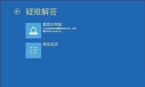 如何修复0xC000021A蓝屏错误（解决Windows系统出现0xC000021A蓝屏错误的方法）  第3张