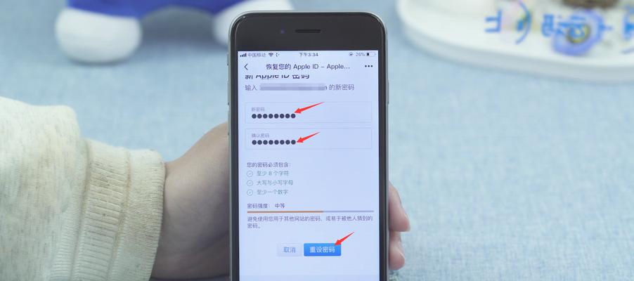 如何通过恢复出厂设置将iPhone重置为原始状态（全面指南，轻松学会iPhone恢复出厂设置的方法）  第3张