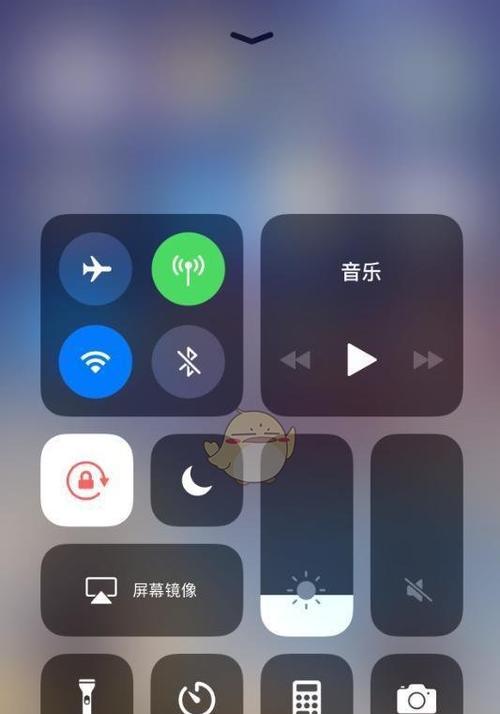 iPhone13录屏设置教程（轻松掌握iPhone13录屏功能的设置方法）  第2张