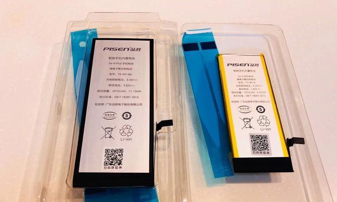 官网更换iPhone电池涨价169元（维修费用上涨引发用户不满，售后服务面临考验）  第1张