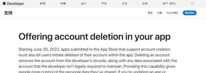 解决AppStore无法正常下载应用的方法（一步步教你解决AppStore下载应用的问题）  第1张