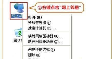 Win7如何禁止自动安装软件（详细步骤及——Win7禁止自动安装软件）  第1张