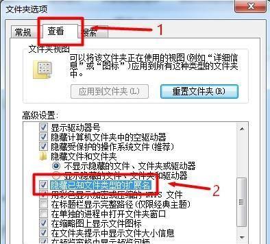 Win7电脑出现宽带连接错误711处理技巧（解决Win7电脑宽带连接错误711的有效方法）  第1张