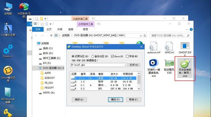 Win7电脑出现宽带连接错误711处理技巧（解决Win7电脑宽带连接错误711的有效方法）  第2张