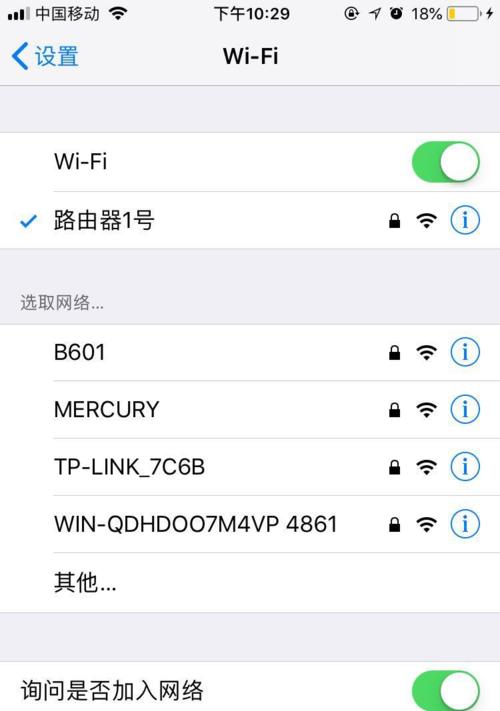 IP地址划分详解（了解IP地址划分的关键概念和用途）  第3张