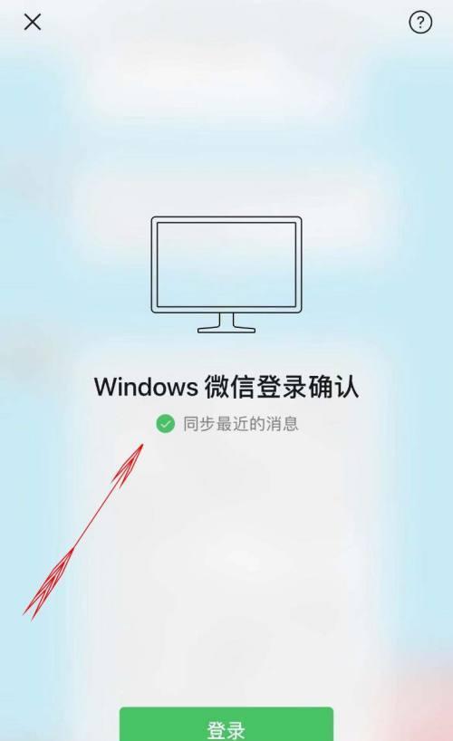 微信设置夜间模式，让你的眼睛更舒适（用微信守护你的视力，关键在夜间模式）  第2张