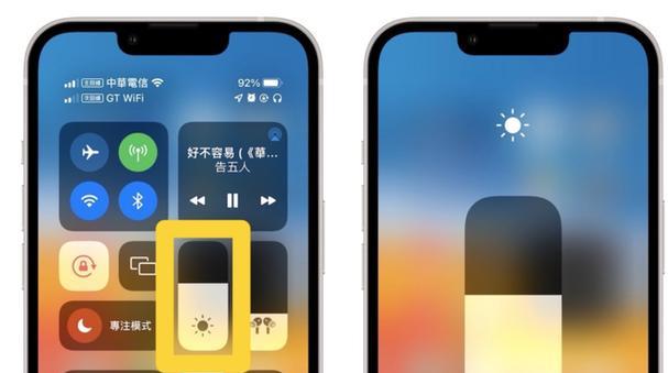 iPhone手机屏幕突然变暗解决方法（如何解决iPhone屏幕变暗的问题）  第1张