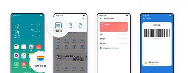 华为手机NFC功能的五种惊人用法（解锁你手机的潜力，让NFC带你开启新世界）  第2张