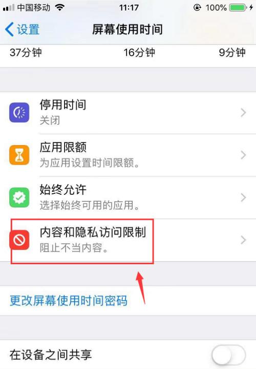 丢失iPhone应用？教你轻松找回！（掌握关键技巧，让应用不再消失）  第2张