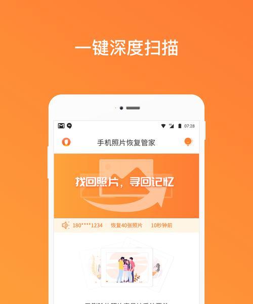 丢失iPhone应用？教你轻松找回！（掌握关键技巧，让应用不再消失）  第1张