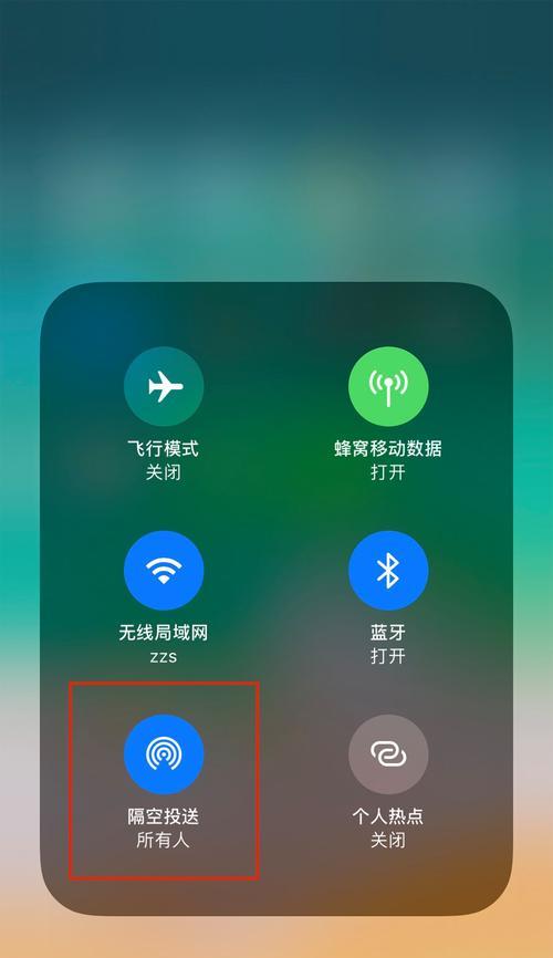 iPhone快速截图（掌握iPhone快速截图，轻松捕捉你想要的瞬间）  第3张