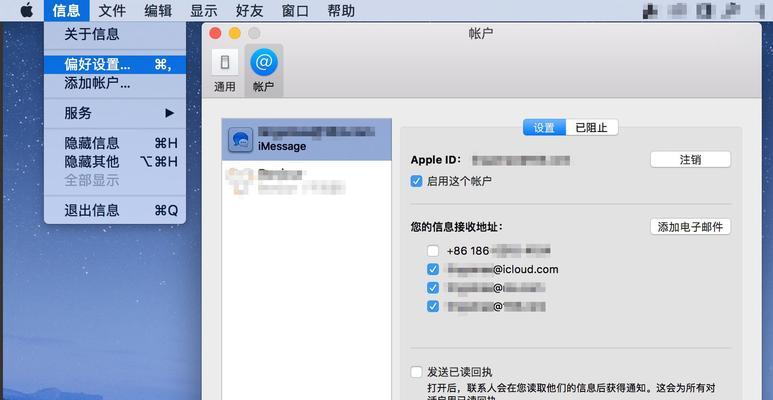 iPhone快速截图（掌握iPhone快速截图，轻松捕捉你想要的瞬间）  第1张
