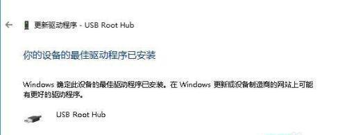 如何解决U盘损坏无法读取的问题（有效解决U盘损坏问题，保护数据安全）  第1张