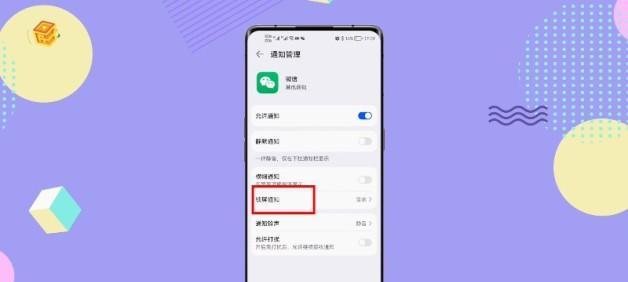 彻底删除热点资讯（拒绝热点困扰，重拾清净生活）  第1张