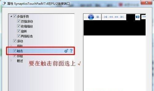 Win10图文教程（Win10系统鼠标卡顿故障排除指南）  第2张
