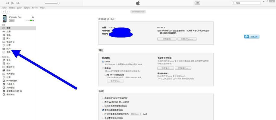 掌握iPhone录音功能的正确打开方式（简单易懂的技巧让您快速上手录音）  第2张