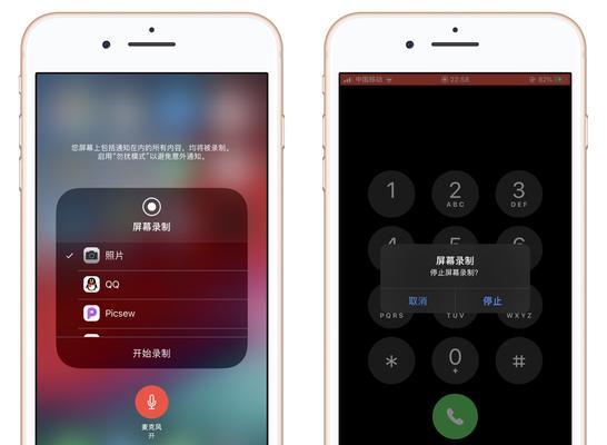 掌握iPhone录音功能的正确打开方式（简单易懂的技巧让您快速上手录音）  第3张