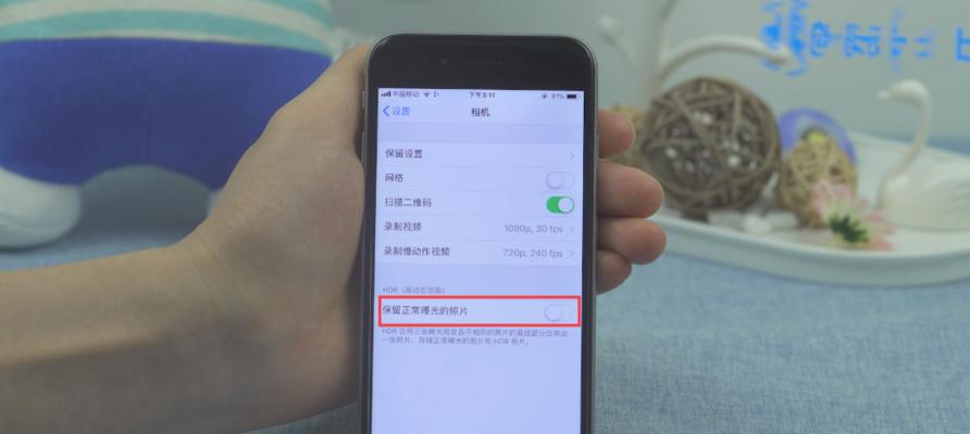 掌握iPhone录音功能的正确打开方式（简单易懂的技巧让您快速上手录音）  第1张