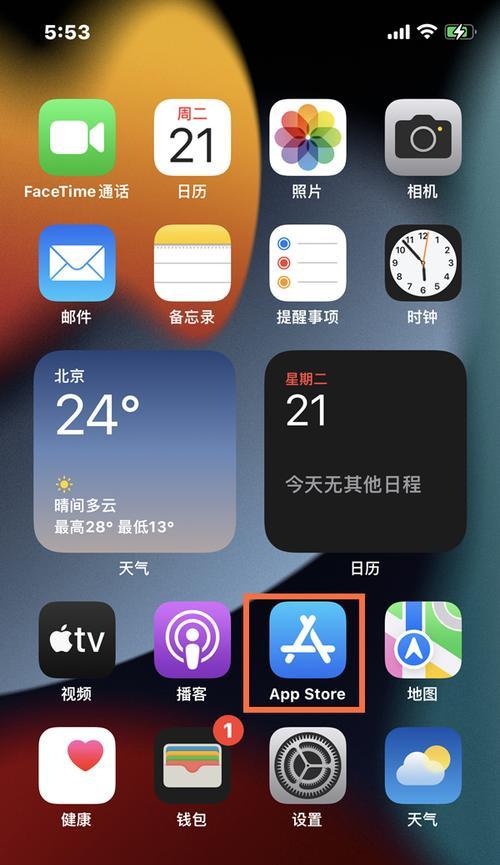 iPhone手机微信分身的技巧（实现微信分身的简单方法，让你畅享多重账号体验）  第1张