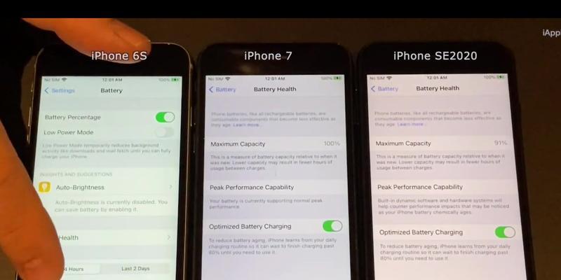 iOS12.4数据传输迁移功能详解（iOS12.4最新功能大揭秘，数据迁移变得更加便捷快速！）  第1张