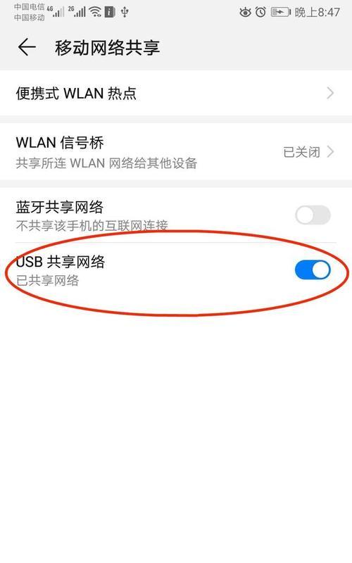 iOS12.4数据传输迁移功能详解（iOS12.4最新功能大揭秘，数据迁移变得更加便捷快速！）  第2张