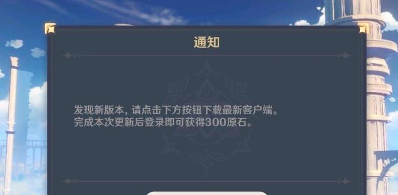 关闭手机系统升级的方法（保持现有系统稳定运行，避免不必要的麻烦）  第2张