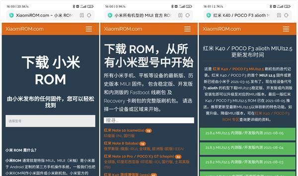 软件版本发布（软件版本发布的不同类型及其特点，如何选择适合的版本进行使用）  第3张