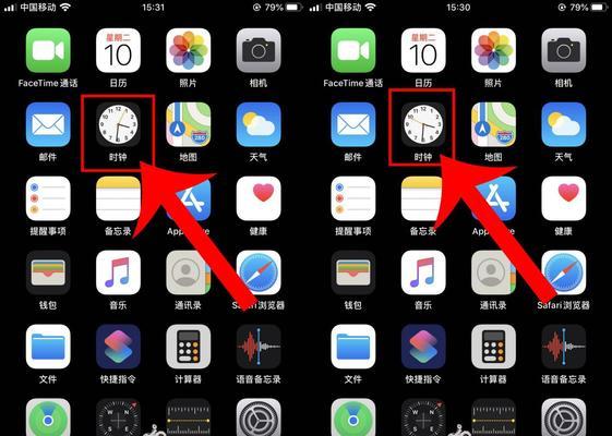 如何设置iPhone手机桌面时钟显示（让你的iPhone手机桌面时钟更个性化）  第2张