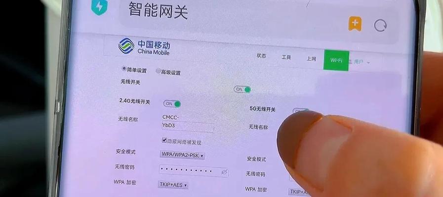 如何解决手机信号满格但不能上网的问题（探索wifi信号满格却无法上网的原因及解决方法）  第2张