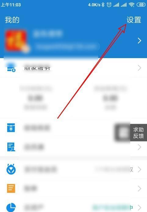 支付宝关闭免密支付教程（保护账户安全，设置支付密码，拒绝盗刷）  第1张