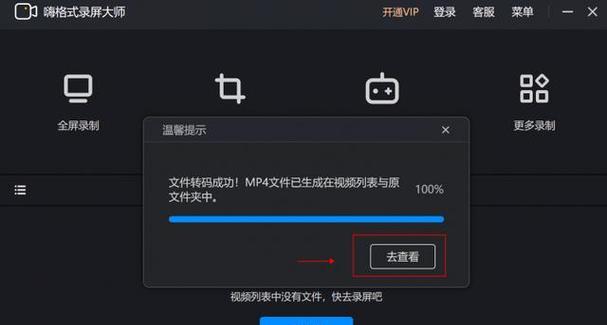 解决U盘无法低格的方法（修复U盘低格失败的实用技巧）  第2张