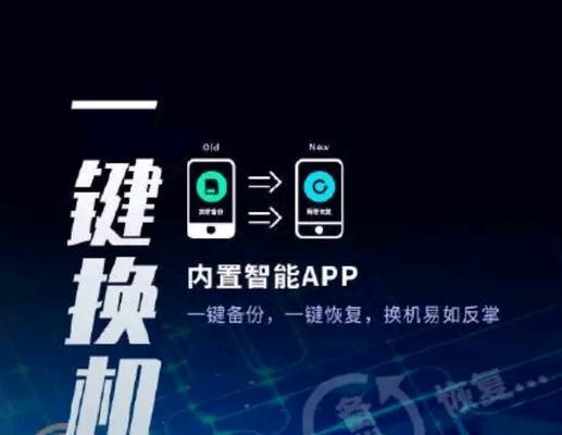 中国移动超级SIM卡（革新通信行业，打造智能互联新时代）  第1张