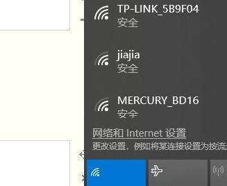 Win10系统电脑设置宽带连接的操作方法（一步步教你如何在Win10系统电脑上设置宽带连接）  第2张