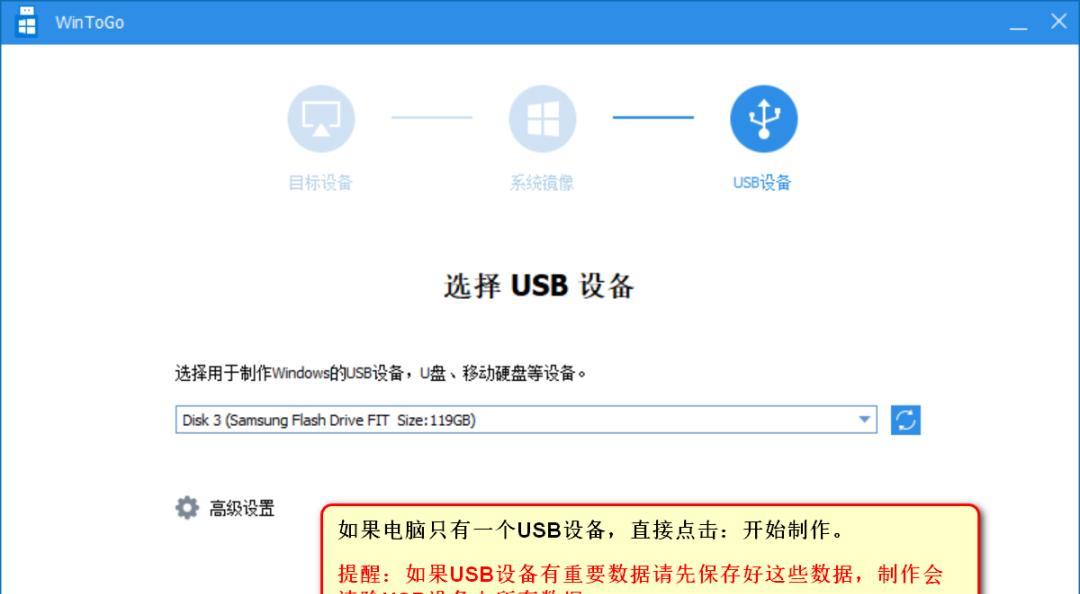 优盘或移动硬盘电脑无法识别驱动的解决方法（解决电脑无法识别优盘或移动硬盘驱动问题的有效措施）  第3张