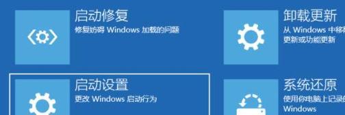 探究电脑开机黑屏的原因及解决思路（十五种电脑开机黑屏的故障及解决办法）  第2张