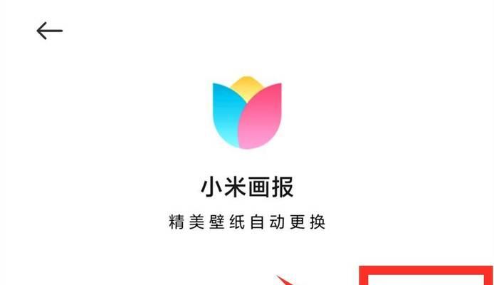 手机安全性与流畅性提升秘籍  第3张