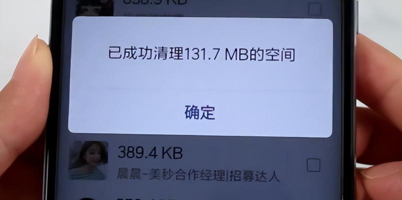 提升平板反应速度的四种方法（解决平板反应慢的有效措施，让你的设备更流畅）  第2张