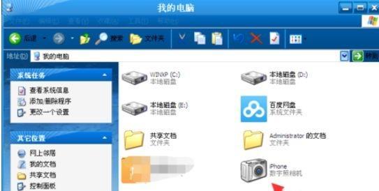手机快速截屏大揭秘（7种方法助你轻松截图，省时省力！）  第2张