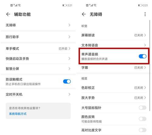 手机快速截屏大揭秘（7种方法助你轻松截图，省时省力！）  第3张
